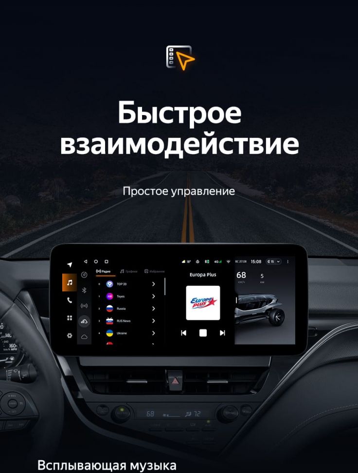 Штатная магнитола Teyes LUX ONE 4/32 Toyota Camry 8 XV70 (2020-2023)