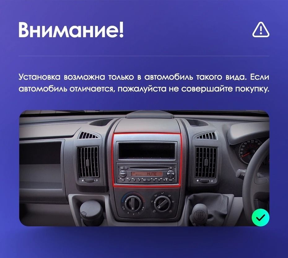 Штатная магнитола Teyes CC3 2K 4/64 Citroen Jumper 2 (2006-2022)