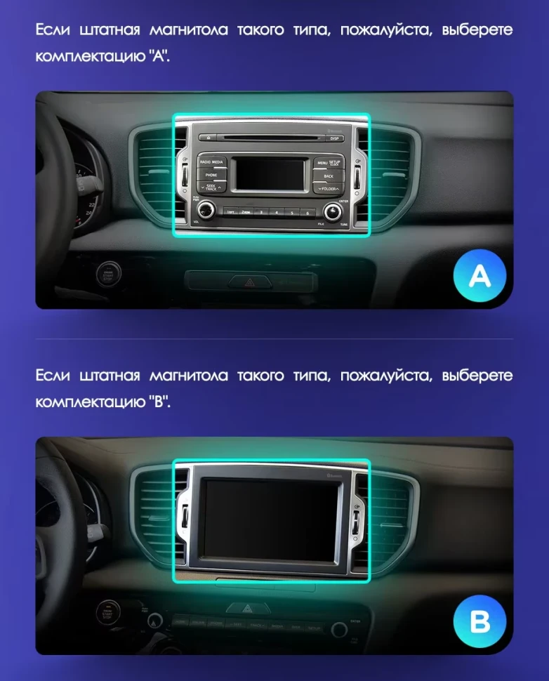 Штатная магнитола Teyes CC3 2K 4/64 Kia Sportage 4 QL (2016-2018) Тип-B