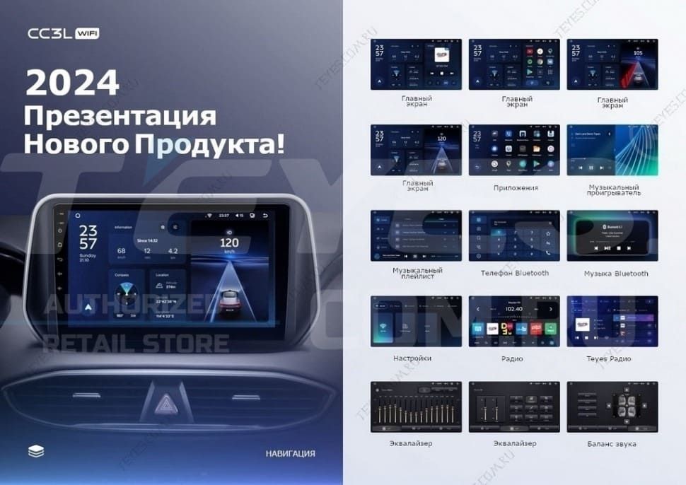 Штатная магнитола Teyes CC3L WiFi 2/32 Honda BRV (2015-2019) Правый руль