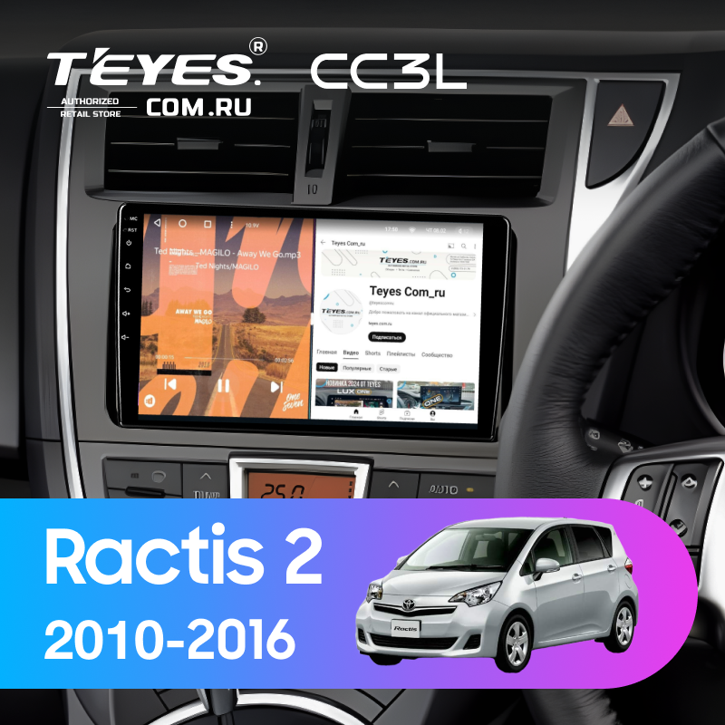 Штатная магнитола Teyes CC3L 4/32 Toyota Ractis 2 (2010-2016)