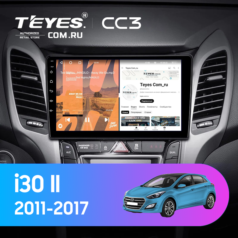Штатная магнитола Teyes CC3 4/32 Hyundai i30 2 GD (2011-2017) (0din)