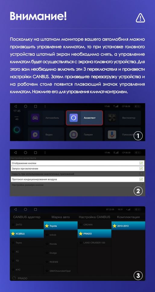 Переходная рамка Toyota Land Cruiser Prado 150 (2009-2013) F1 Тип-A бронза (9&quot;)