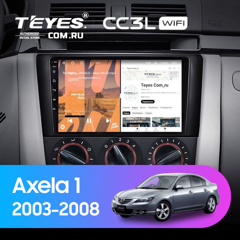 Штатная магнитола Teyes CC3L WiFi 2/32 Mazda Axela 1 (2003-2008)