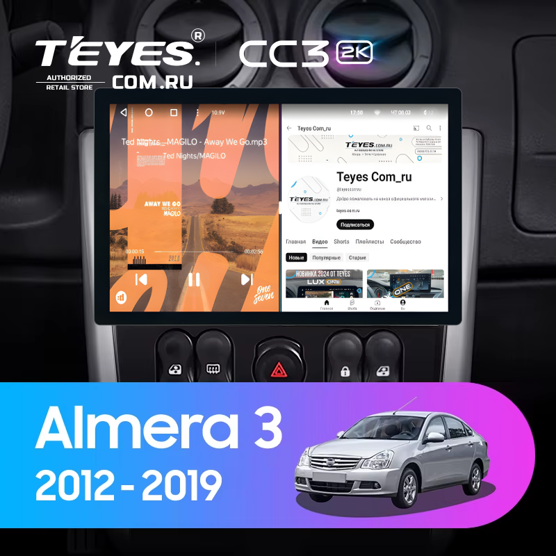 Штатная магнитола Teyes CC3 2K 4/64 Nissan Almera 3 G15 (2012-2019) F2 (11&quot;)