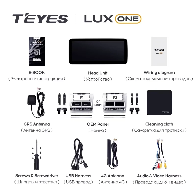 Штатная магнитола Teyes LUX ONE 6/128 Toyota Camry 6 XV 40 50 (2006-2011) F2