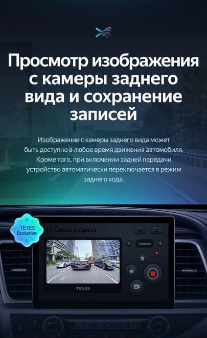 Штатная магнитола Teyes CC3 2K 4/64 Toyota Highlander 3 XU50 (2013-2018) (13&quot;)