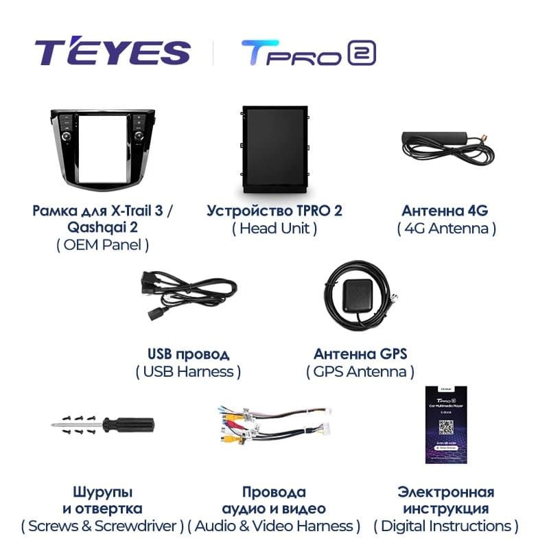 Штатная магнитола Tesla style Teyes TPRO 2 4/64 Nissan Qashqai 2 J11 (2013-2022)