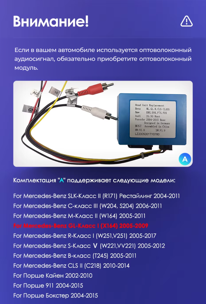 Штатная магнитола Teyes CC3 2K 4/32 Mercedes-Benz GL-Class (2005-2009) F1 (11&quot;)