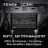 Штатная магнитола Teyes CC3 2K 4/32 Citroen C3-XR (2010-2018) F2