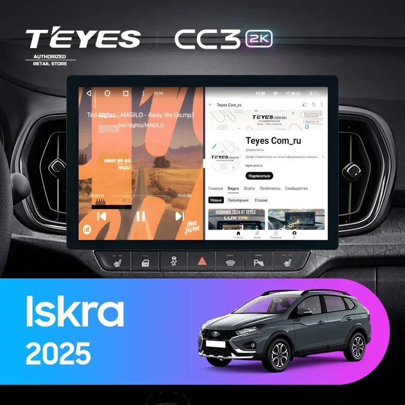 Штатная магнитола Teyes CC3 2K 6/128 LADA Iskra SW Cross 2025 Тип-B (11")