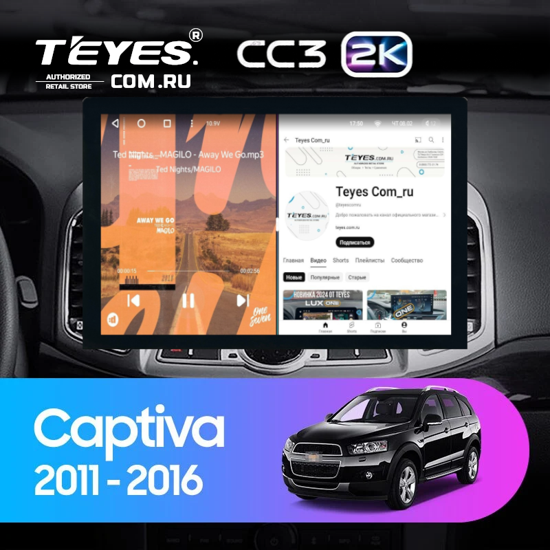 Штатная магнитола Teyes CC3 2K 4/64 Chevrolet Captiva 1 (2011-2016) F2 (13&quot;)