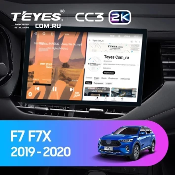 Штатная магнитола Teyes CC3 2K 360 6/128 Haval F7 F7X (2019-2022) (13")