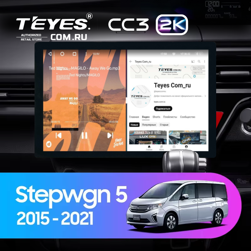 Штатная магнитола Teyes CC3 2K 360 6/128 Honda Stepwgn 5 (2015-2021) Правый руль (13&quot;)