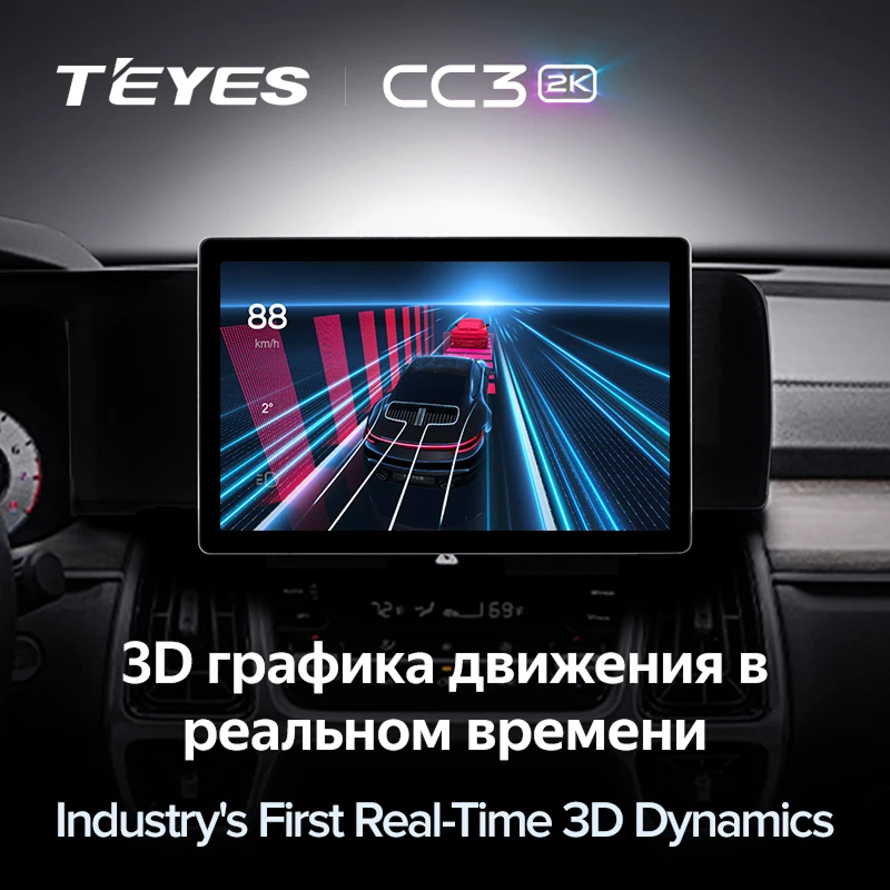 Штатная магнитола Teyes CC3 2K 4/32 Kia Sorento 4 MQ4 (2020-2024) (13&quot;)