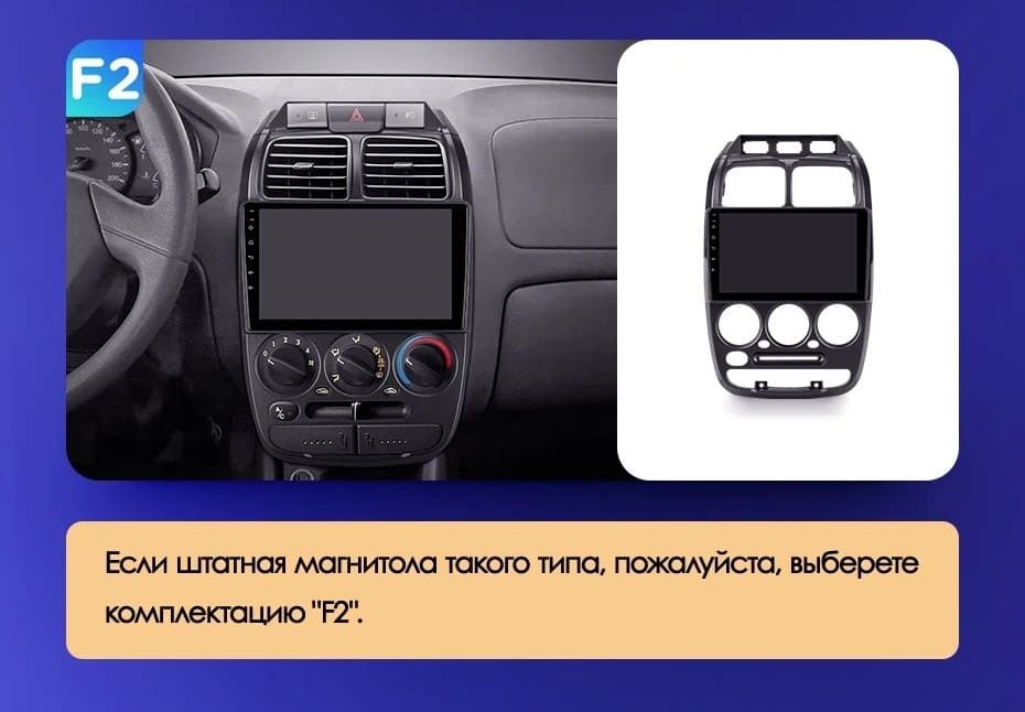 Штатная магнитола Teyes CC3 2K 360 6/128 Hyundai Accent II LC2 (1999-2012) F2