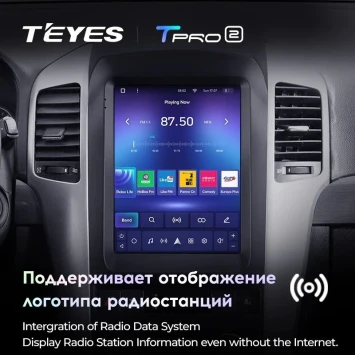 Штатная магнитола Tesla style Teyes TPRO 2 6/128 Chevrolet Captiva (2006-2011) Тип-A