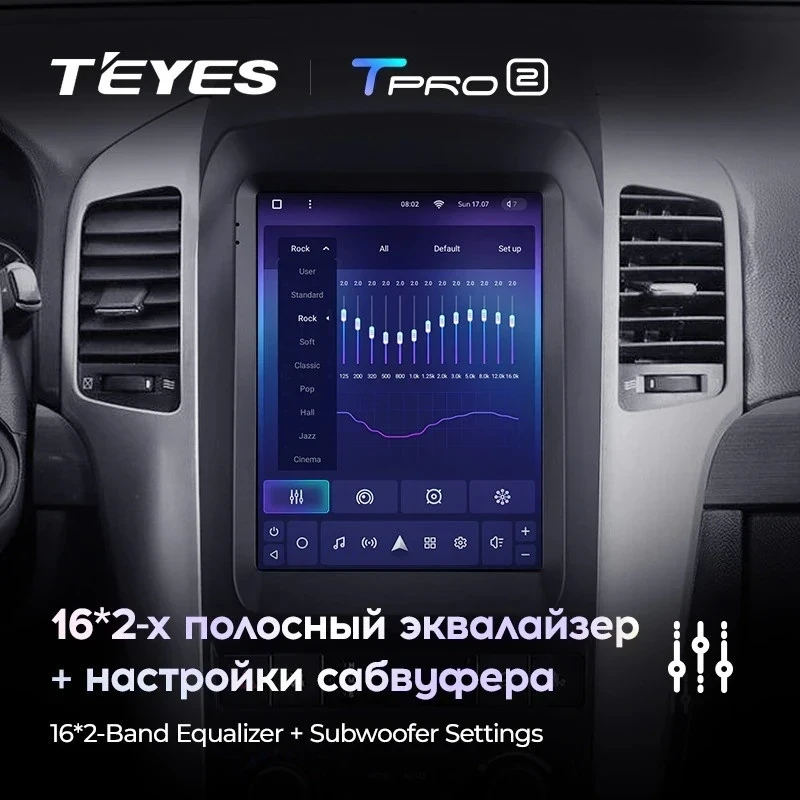 Штатная магнитола Tesla style Teyes TPRO 2 6/128 Chevrolet Captiva (2006-2011) Тип-A