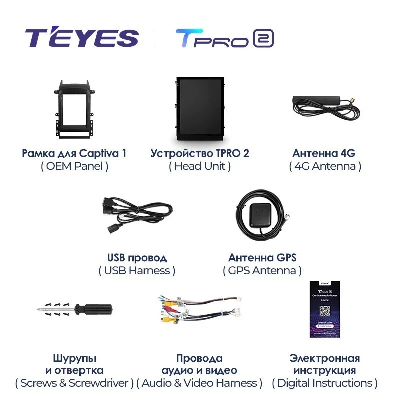 Штатная магнитола Tesla style Teyes TPRO 2 6/128 Chevrolet Captiva (2006-2011) Тип-A