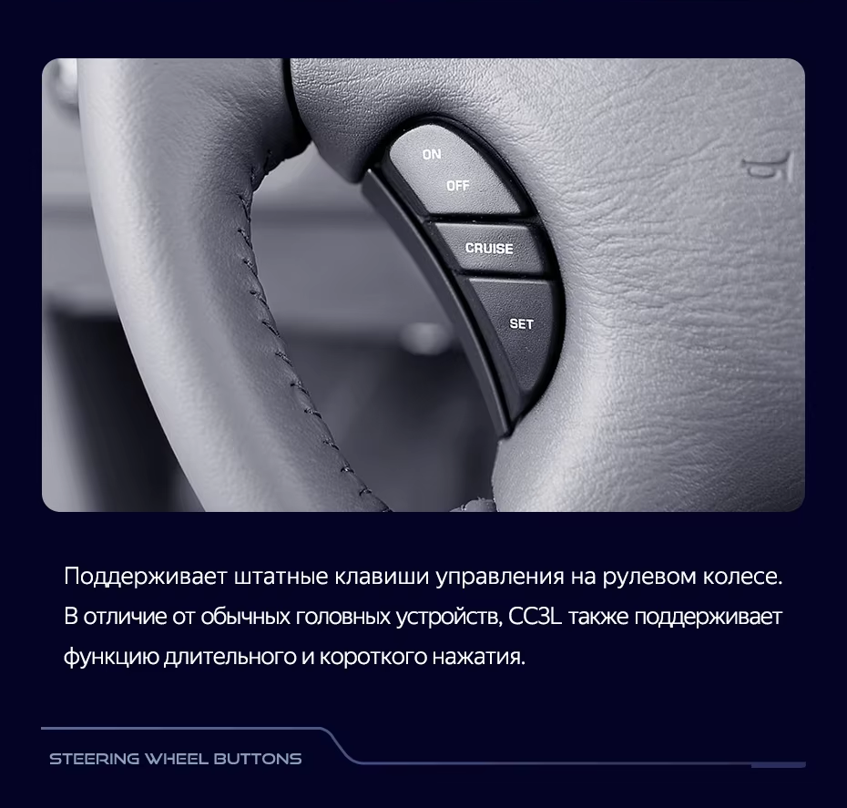 Штатная магнитола Teyes CC3L 4/64 Chrysler Voyager (2000-2007) Тип-B