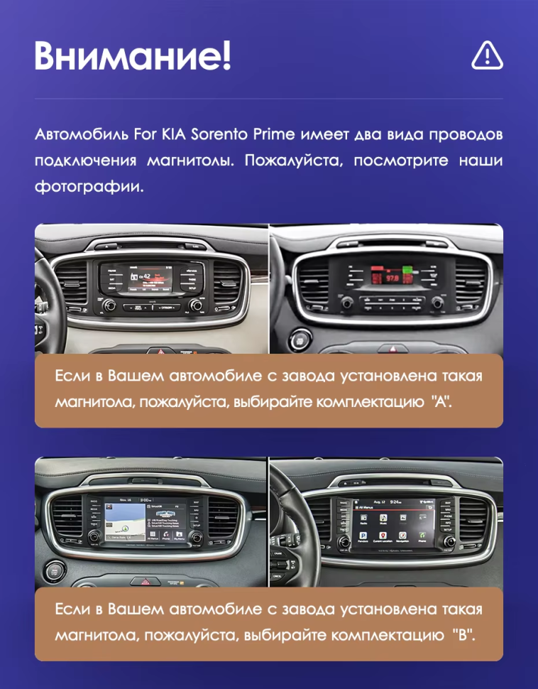 Штатная магнитола Teyes CC3L 4/64 Kia Sorento 3 Prime (2014-2017) Тип-B