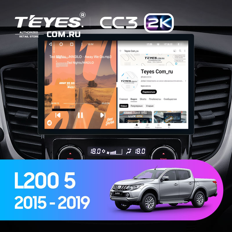 Штатная магнитола Teyes CC3 2K 4/32 Mitsubishi L200 5 (2015-2019) кондиционер F1 (11&quot;)