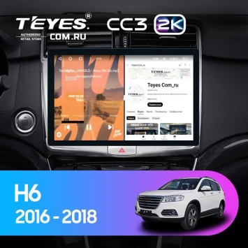 Штатная магнитола Teyes CC3 2K 4/32 Haval H6 (2016-2018) (11")