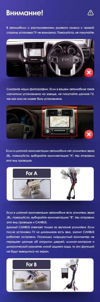 Переходная рамка Toyota Land Cruiser Prado 150 (2009-2013) F1 Тип-B бронза (9&quot;)