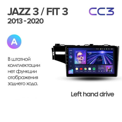 Штатная магнитола Teyes CC3 4/32 Honda Jazz 3 (2013-2020) Тип-A