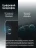 Штатная магнитола Teyes CC4 Pro 12/256 Toyota Verossa (2000-2007) F2