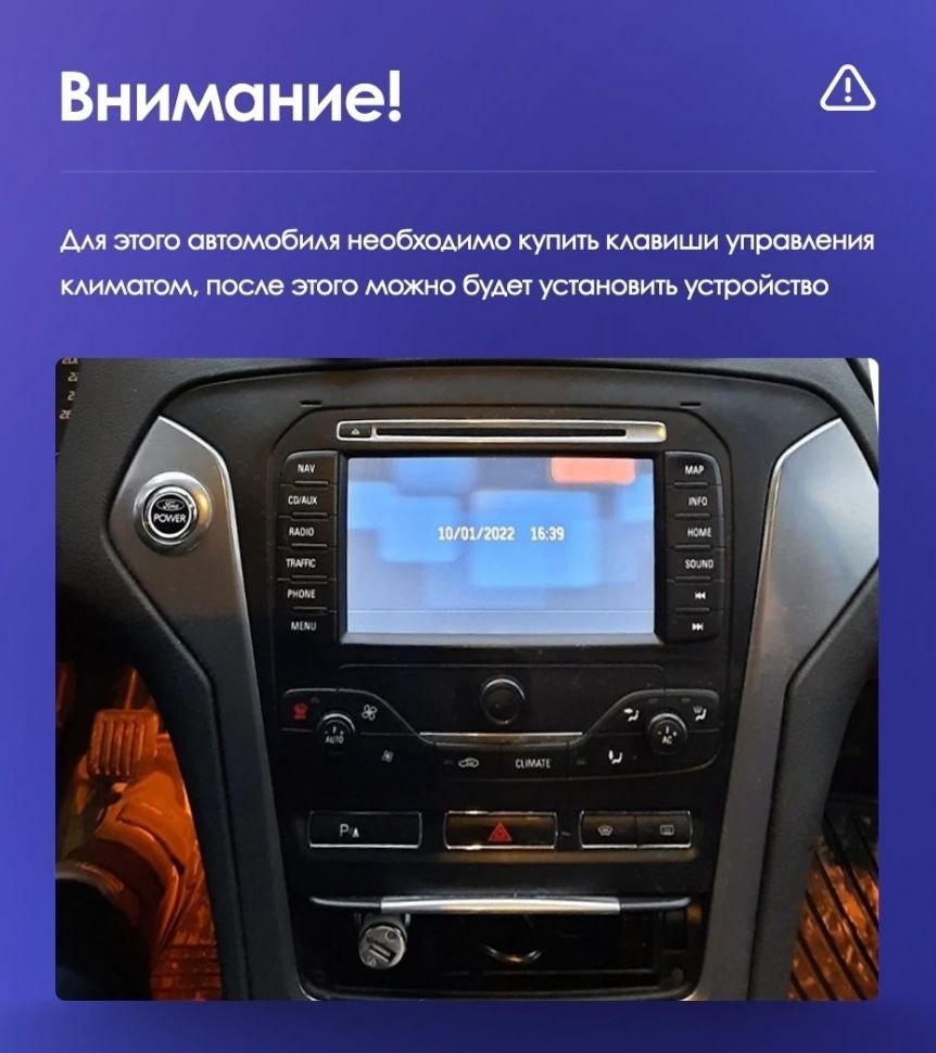 Штатная магнитола Teyes CC3L 4/32 Ford Mondeo 4 (2006-2010)
