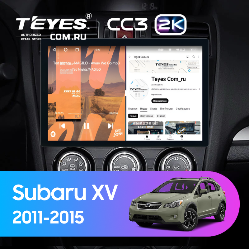 Штатная магнитола Teyes CC3 2K 4/64 Subaru XV (2011-2015) Тип-A (11&quot;)