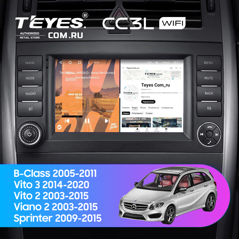 Штатная магнитола Teyes CC3L WiFi 2/32 Mercedes-Benz Sprinter (2009-2015) 7&quot;