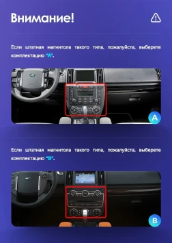 Штатная магнитола Tesla style Teyes TPRO 2 4/64 Land Rover Freelander 2 (2006-2012) Тип-B