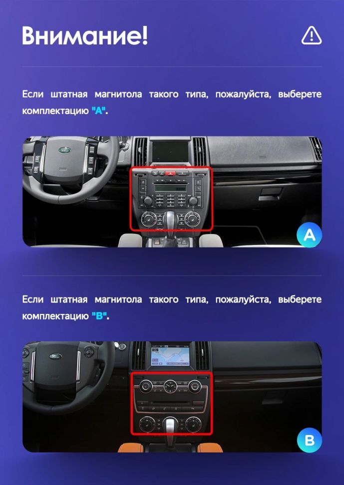Штатная магнитола Tesla style Teyes TPRO 2 4/64 Land Rover Freelander 2 (2006-2012) Тип-B