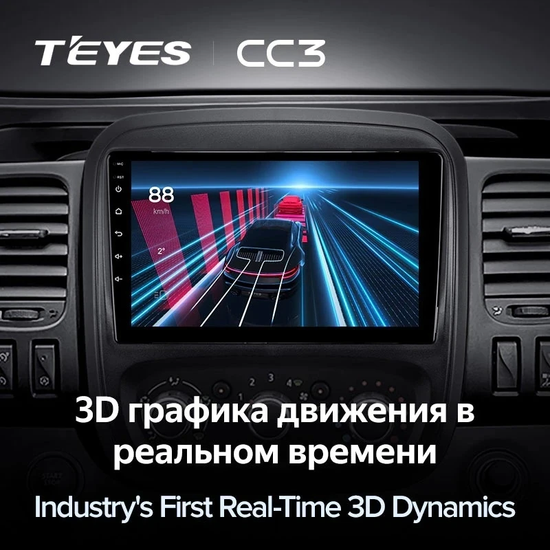 Штатная магнитола Teyes CC3 4/32 Opel Vivaro B (2014-2018)