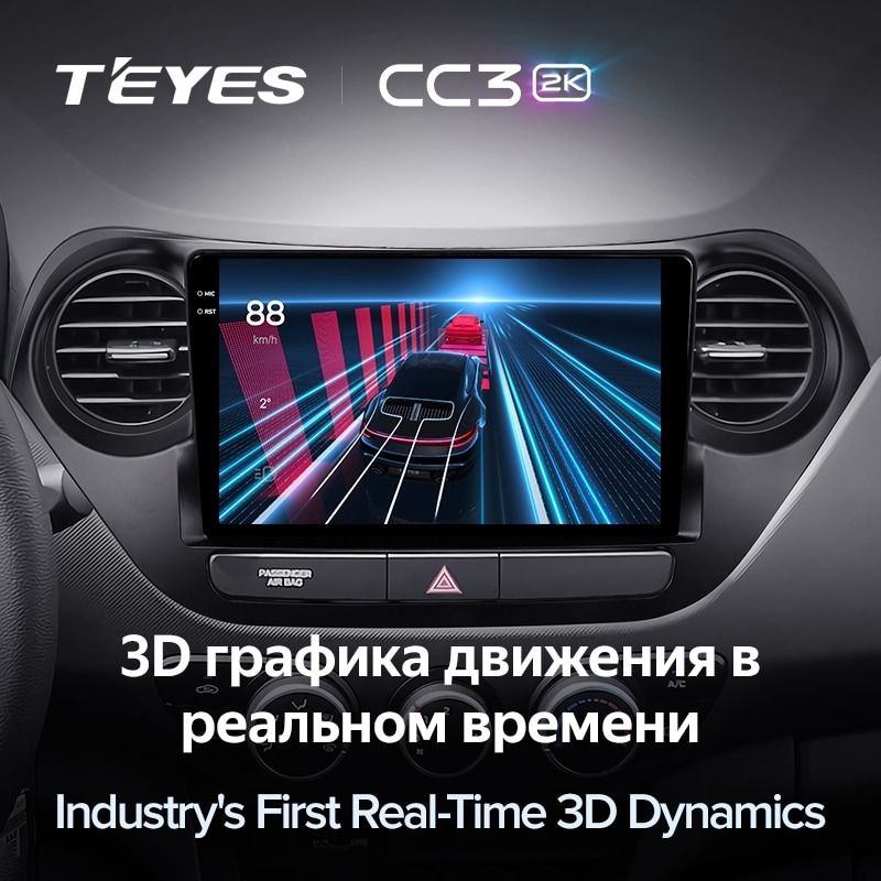 Штатная магнитола Teyes CC3 2K 4/64 Hyundai i10 (2013-2016)
