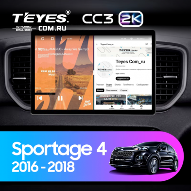 Штатная магнитола Teyes CC3 2K 360 6/128 Kia Sportage 4 QL (2016-2018) Тип-B (13&quot;)