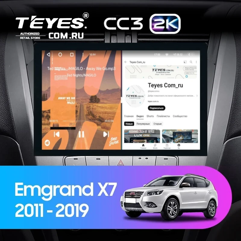 Штатная магнитола Teyes CC3 2K 360 6/128 Geely Emgrand X7 1 GX7 EX7 (2011-2019) (13")