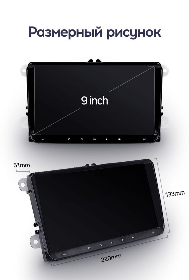 Магнитола Teyes SPRO Plus 4/64 (9 дюймов)