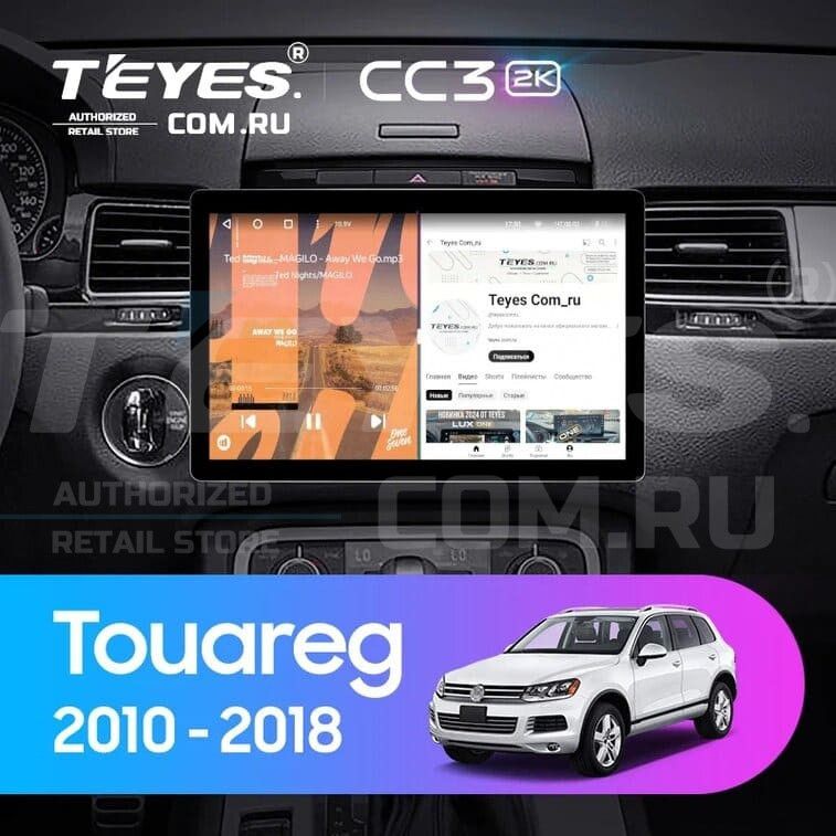 Штатная магнитола Teyes CC3 2K 360 6/128 Volkswagen Touareg FL NF (2010-2018) (13&quot;)
