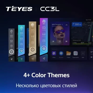 Штатная магнитола Teyes CC3L 4/64 Chevrolet Tahoe K2UC (2013-2021)