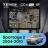 Штатная магнитола Teyes CC4 Pro 12/256 Kia Sportage 2 (2004-2010) F2 (13")