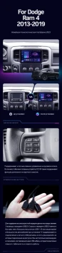 Штатная магнитола Teyes CC3L 4/32 Dodge Ram 4 DJ DS (2013-2019) F2