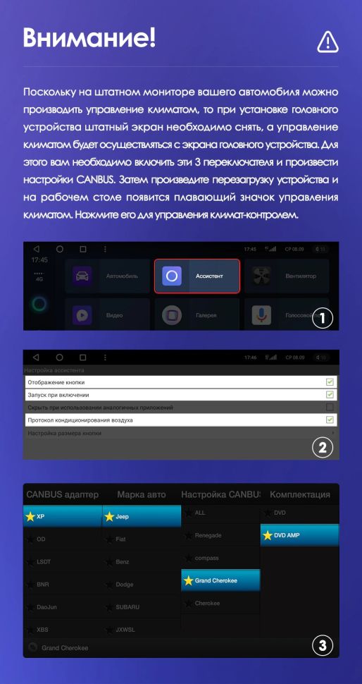 Штатная магнитола Teyes CC3 2K 4/32 Jeep Grand Cherokee WK2 (2013-2020) F1