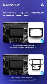 Штатная магнитола Teyes CC3 2K 4/32 Jeep Grand Cherokee WK2 (2013-2020) F1