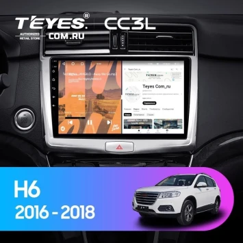 Штатная магнитола Teyes CC3L 4/64 Haval H6 (2016-2018)
