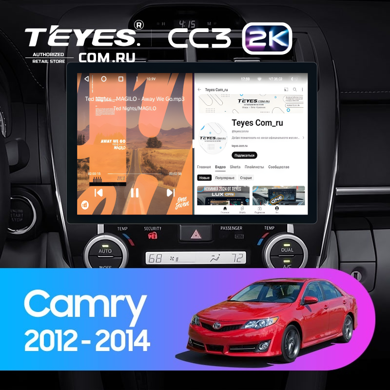 Штатная магнитола Teyes CC3 2K 4/64 Toyota Camry 7 XV 50 55 (2012-2014) Америка (11&quot;)