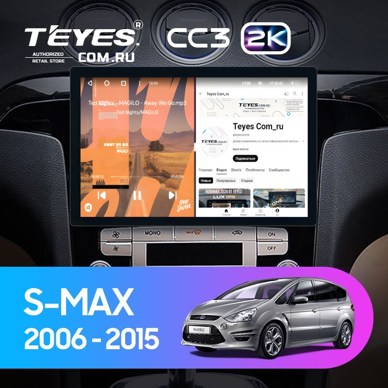 Штатная магнитола Teyes CC3 2K 4/64 Ford S-MAX 1 (2006-2015) F1 (11&quot;)
