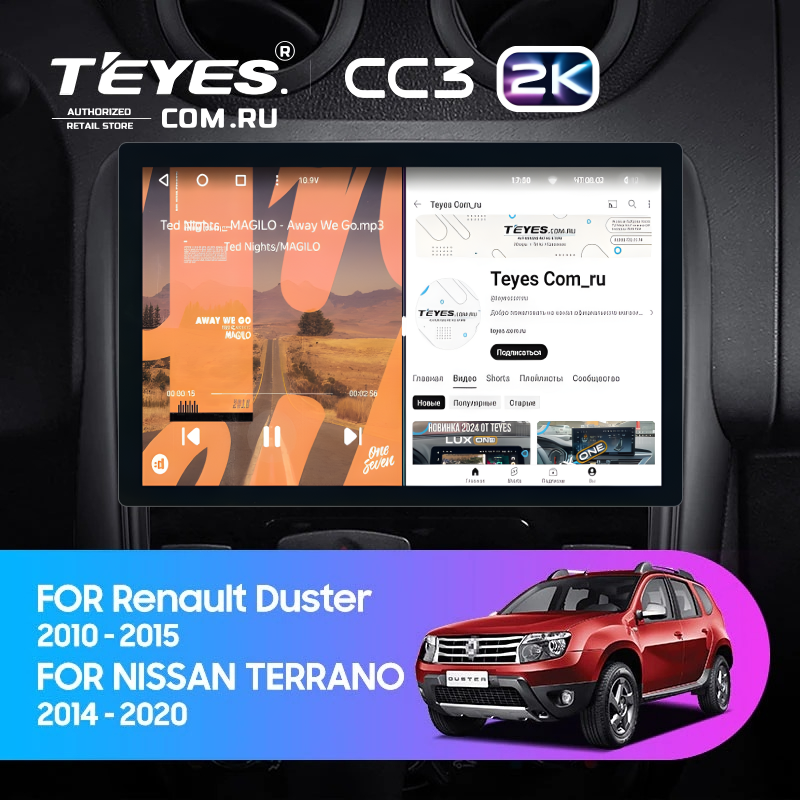 Штатная магнитола Teyes CC3 2K 4/64 Nissan Terrano (2014-2020) (11&quot;)